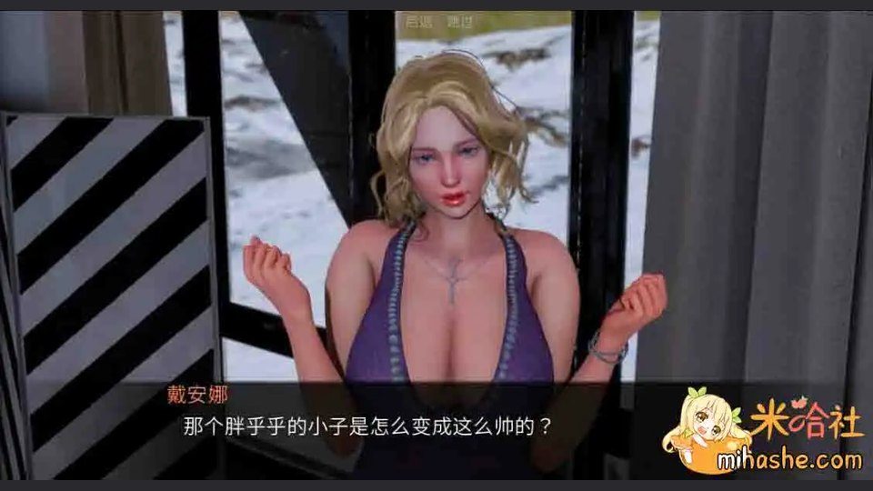 欲望村 玩法展示 页面配图 6