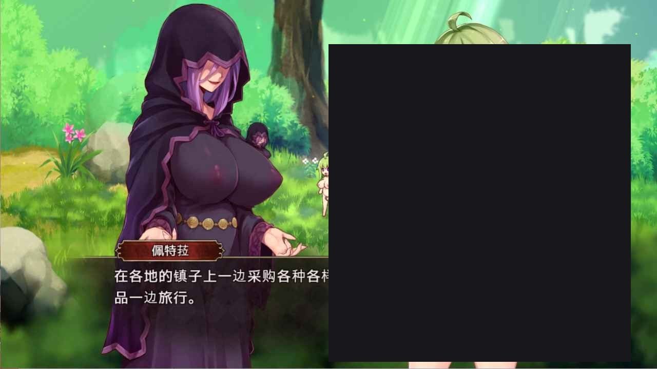 扶她山谷 场景演出 详情图 7