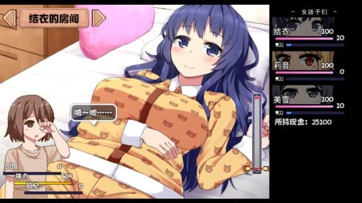 夏日狂想曲_SummerMemories 故事片段 画面 4