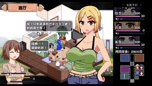 夏日狂想曲_SummerMemories 玩法展示 预览图 1