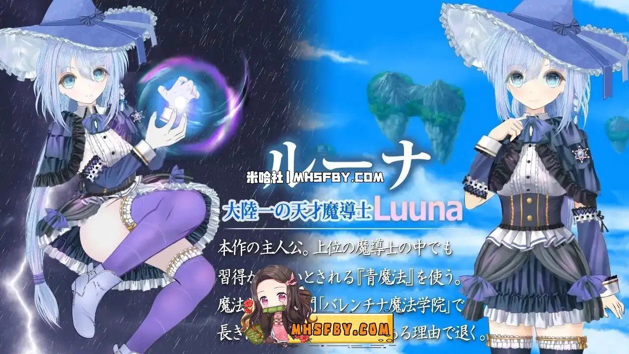 魔法师露娜 魔法师露娜 图书馆事件提示 最新版下载 第42版搜索指引 封面图