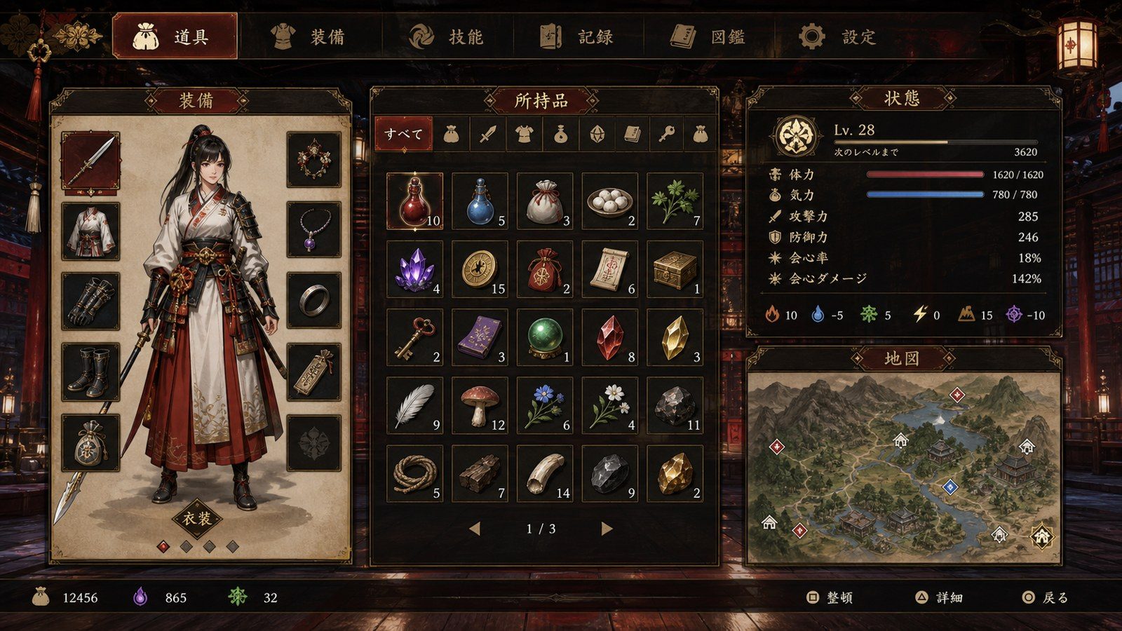 玉莲之剑v0 故事片段 实机截图 4