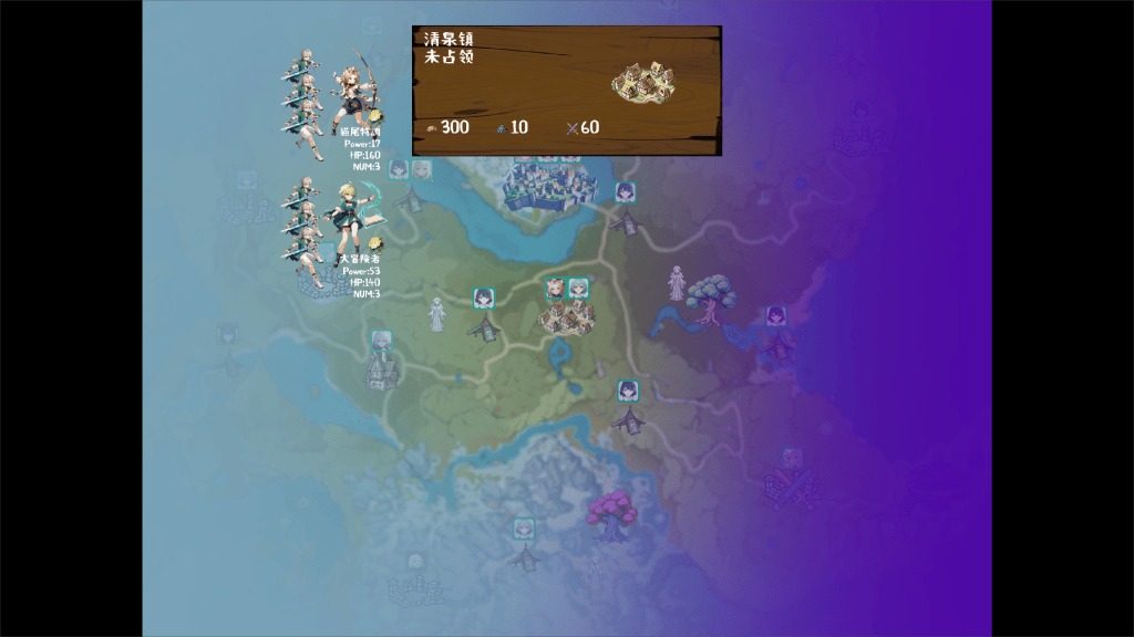 丘丘人的野望 剧情互动 内容截图 3