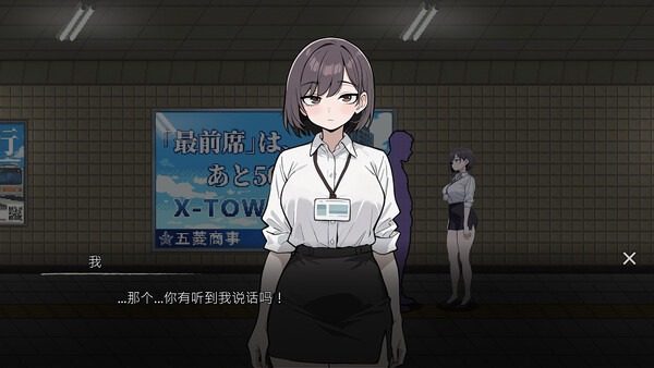 色欲出口ExitLust 版本内容 专题图 3