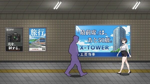 色欲出口ExitLust 地下通道 页面配图 5
