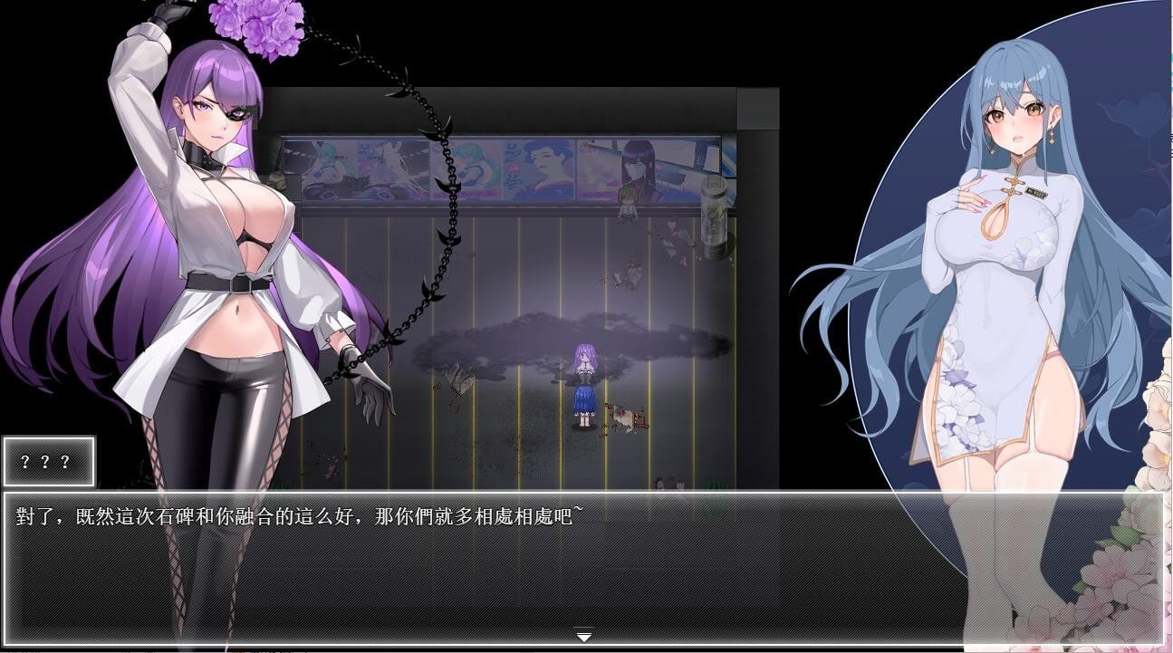 夜幕之花_Night Bloom 故事片段 玩法截图 1