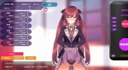 催眠高傲大小姐 角色养成 详情图