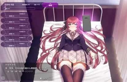 催眠高傲大小姐 场景演出 专题图 7