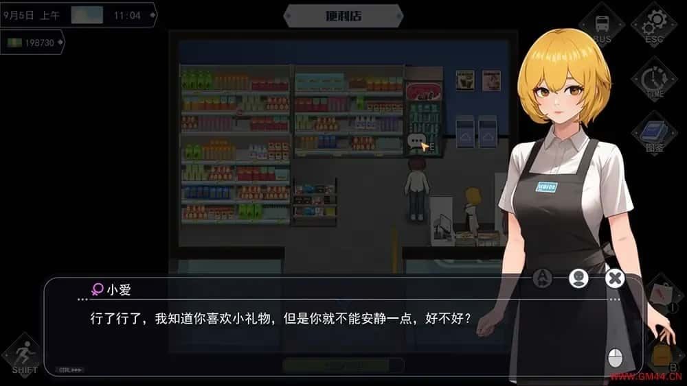 职场幻想 Workplace Fantasy 章节事件 实机截图 1