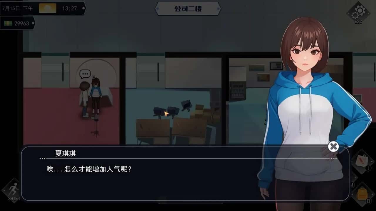 职场幻想 Workplace Fantasy 攻略要点 玩法截图 3