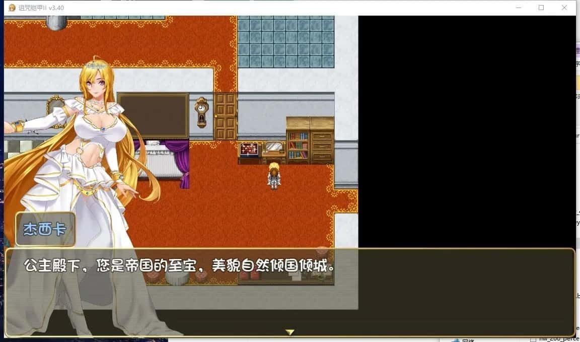 诅咒铠甲2:灵魔女传奇 资源内容 预览图 6