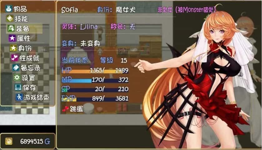 诅咒铠甲2:灵魔女传奇 角色事件 页面配图 7