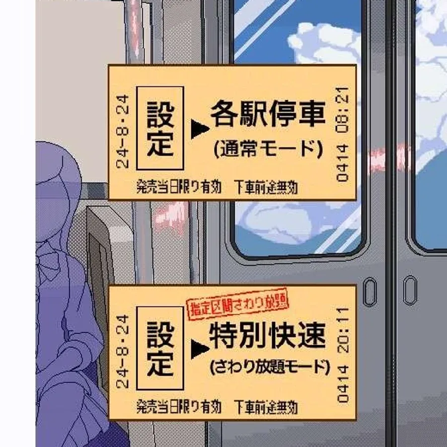 校规女子_校則女子 校规女子中文官网 School Rules Girls版本资料 封面图