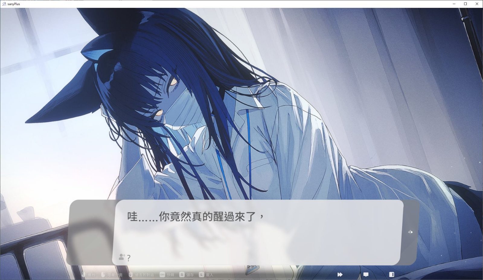 无法忍耐的处男哥哥和不直率的叛逆妹妹 任务推进 展示图 6