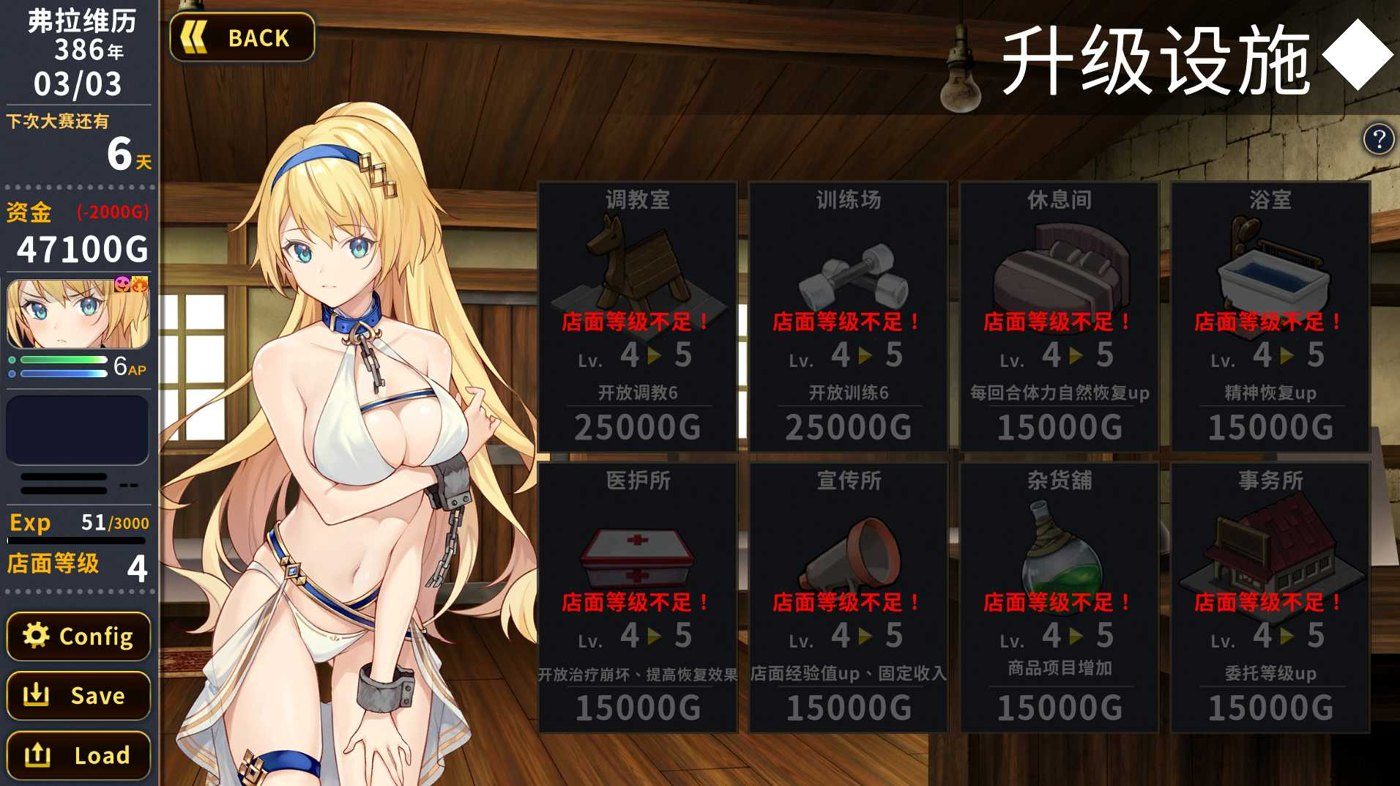赫雷斯的角斗场Ⅱ 操作界面 预览图 7