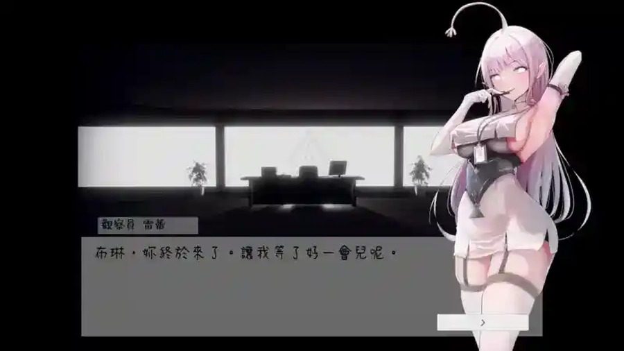 孕育希望的摇篮之卵版 操作界面 预览图 8