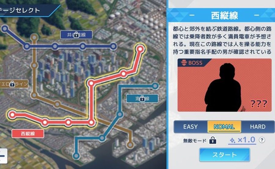 诱饵痴汉搜查官梨奈V1 操作界面 展示图 4