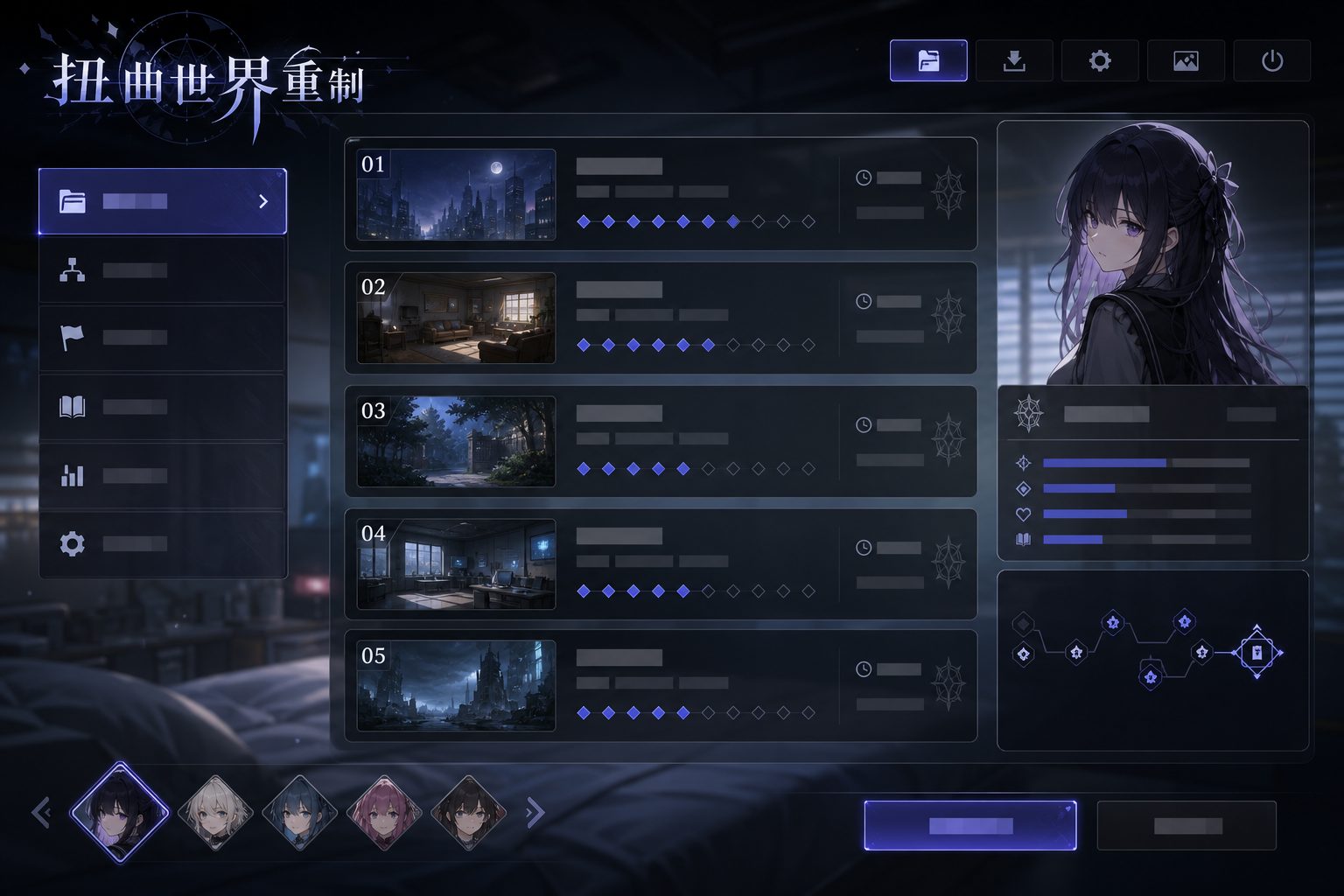 扭曲世界重制 支线内容 场景图