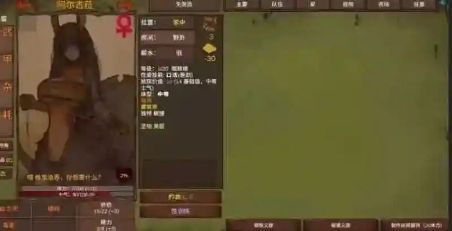 菲瑞恩之门PortalsOfPhereo 版本内容 详情图 4