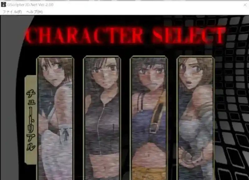 Crimson游戏84部合集 故事片段 内容截图 8