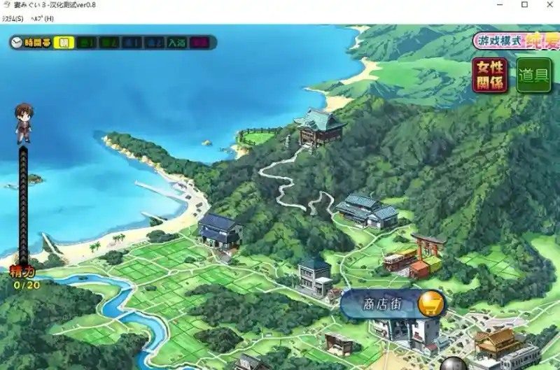 妻中蜜123番外合集 任务推进 实机截图 8