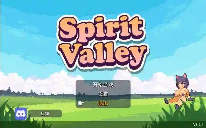 精灵谷物语SpiritValley版 角色养成 演示图 8