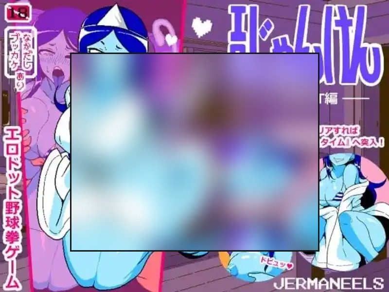 色情猜拳GHOST篇 中文界面 玩法截图 7