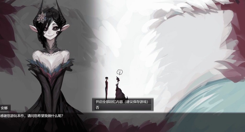 远星 Far Star 官中版破解作弊版 任务推进 内容截图 6