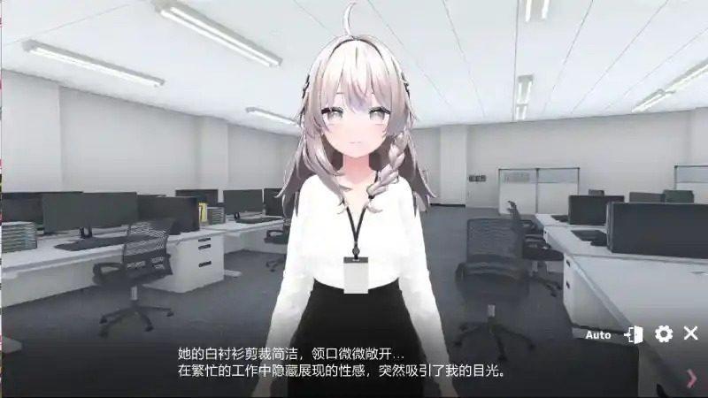 今日起你就进性处理科啦 版 攻略要点 资料图 2
