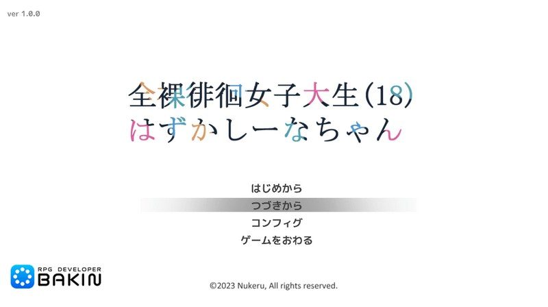 全果徘徊的女子大学生 地图探索 预览图 1