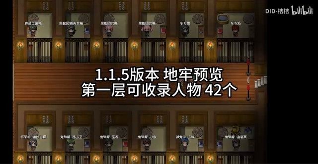 缚语BondWhispers版 版本内容 专题图 8