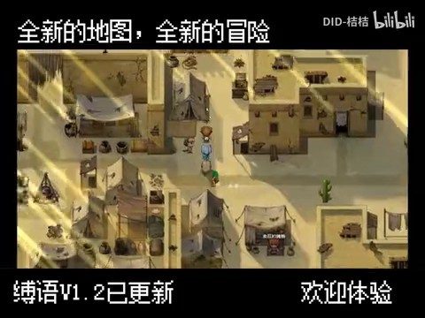 缚语BondWhispers版 攻略要点 玩法截图 5