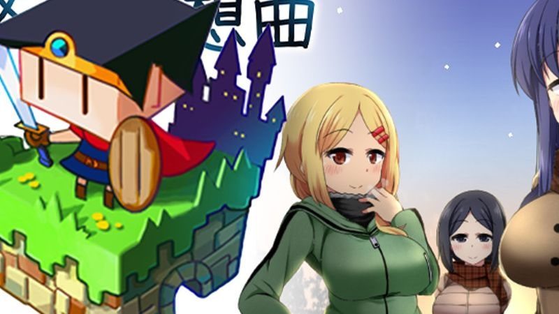 冬日狂想曲 操作界面 页面配图 5