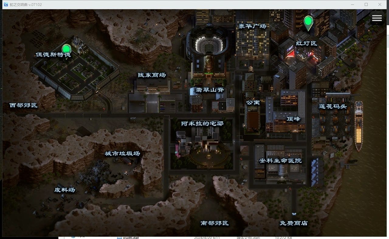 蛇之交响曲_Symphony of the Serpent SLG 详情图 5
