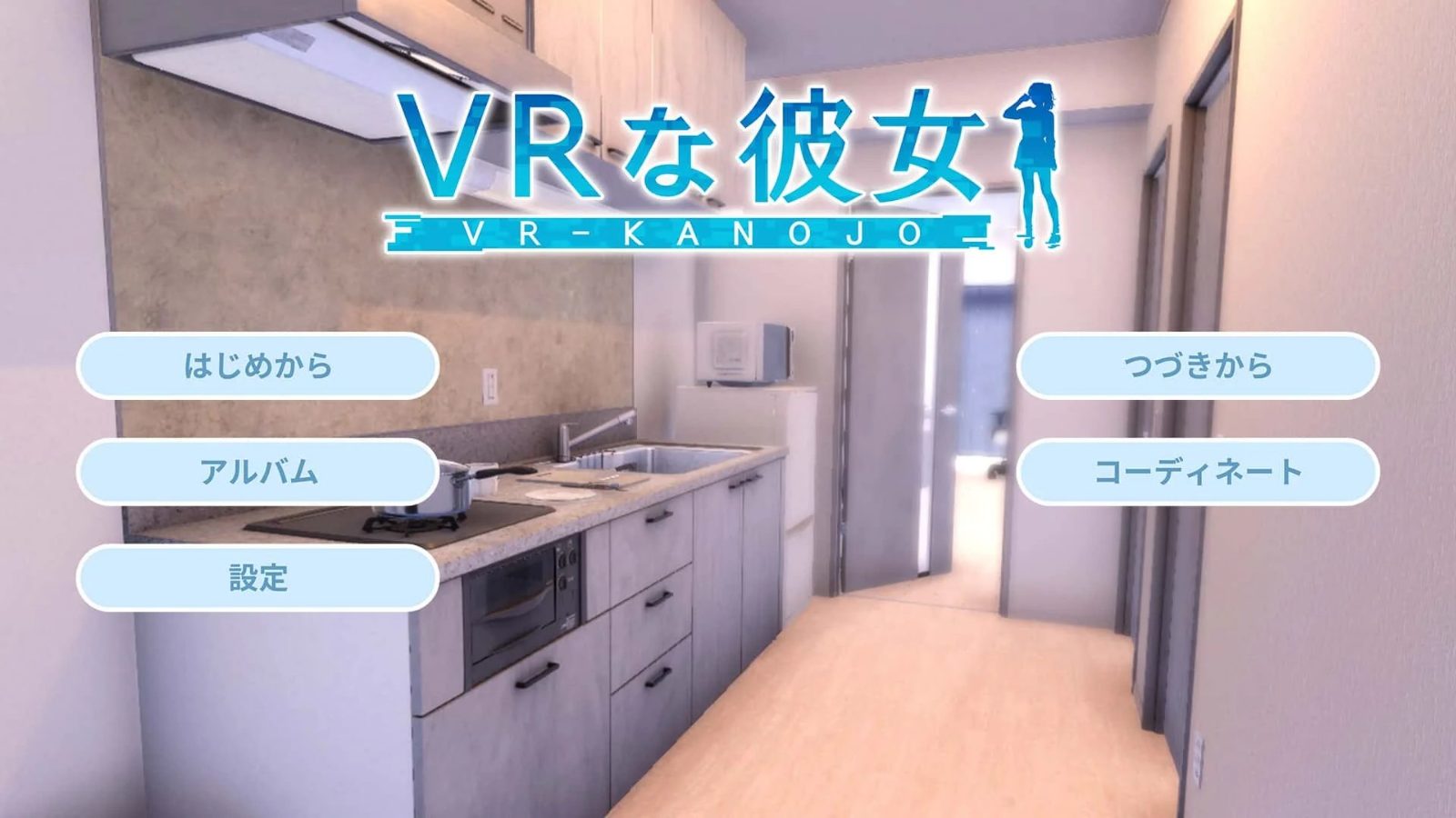 VR女友｜VR Kanoja ILLUSION 场景图 5