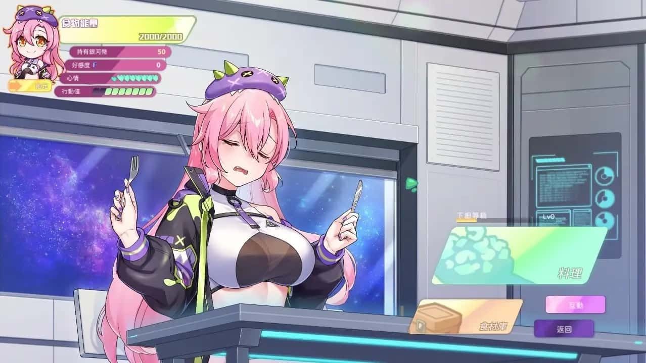 暴食的怪兽公主:惑星美食之旅 支线内容 玩法截图 1