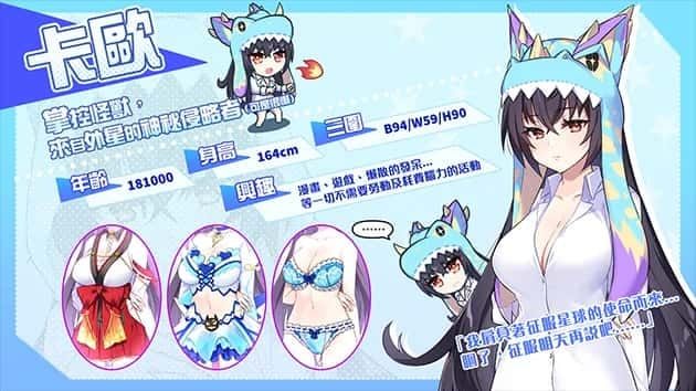怠惰的怪兽公主不想工作 探索场景 内容截图 8