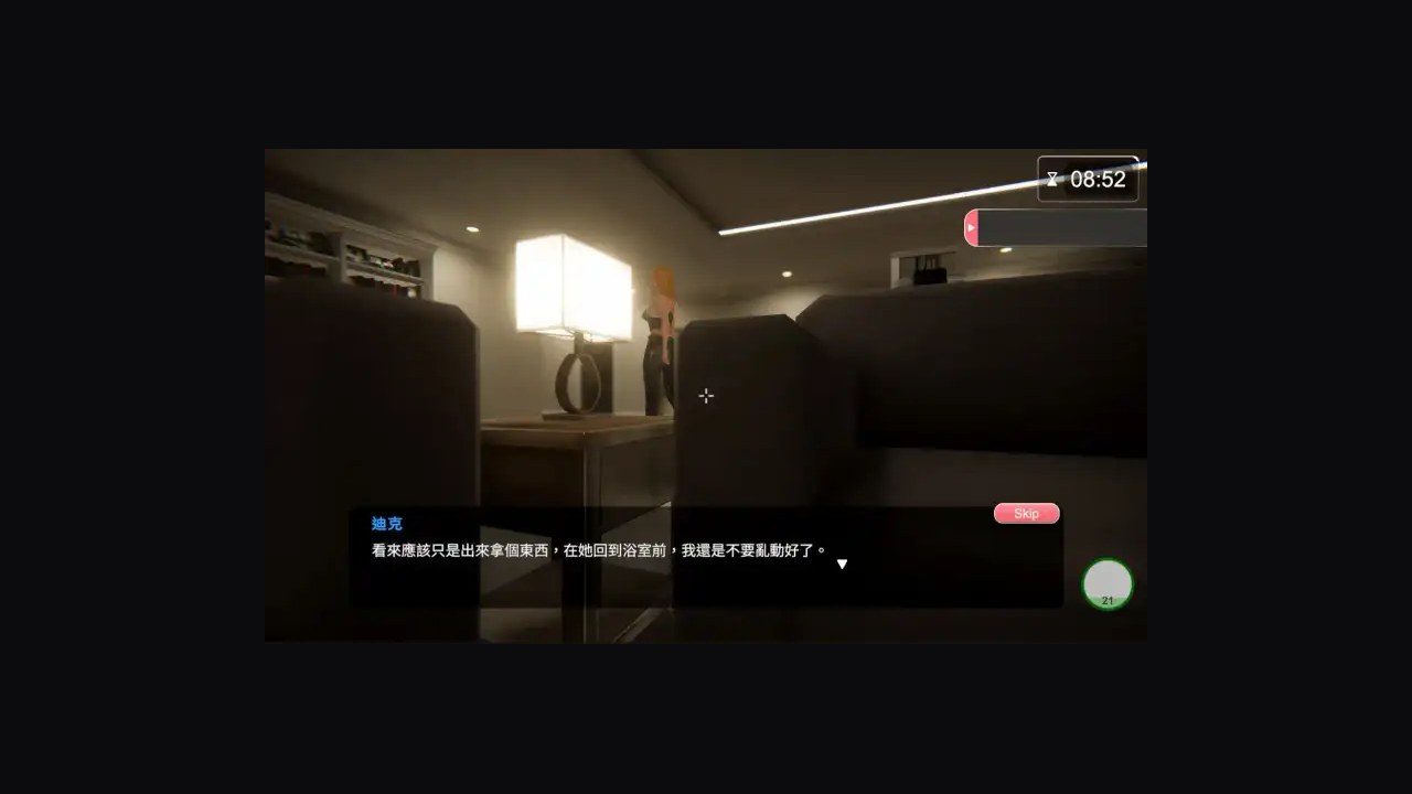 隔壁的美艳人妻TheWifeNextDoor 版本内容 实机截图 6