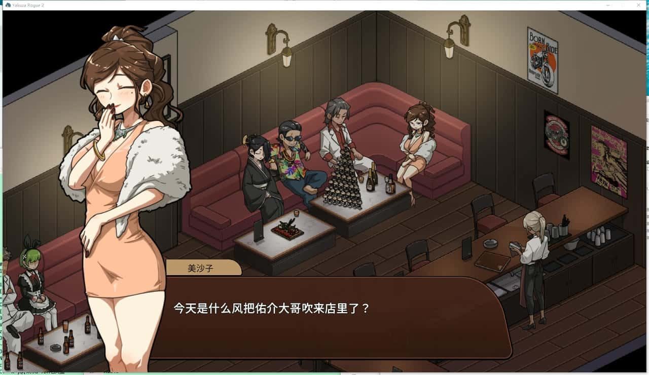 古式按摩店 中文汉化 资料图 4