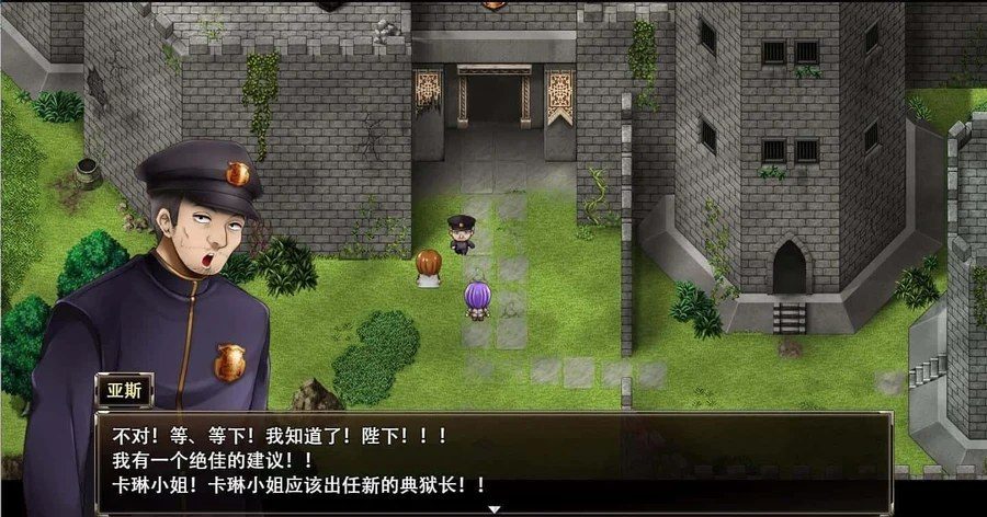 卡琳的监狱_Karryn's Prison 探索场景 玩法截图 5