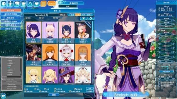 恋活2 Sunshine 角色养成 专题图 4