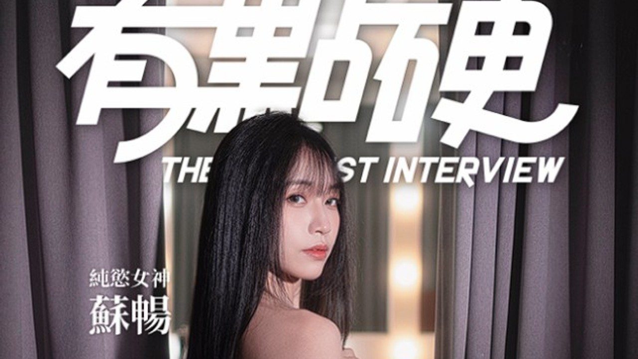 这个面试有点硬 (3) 章节事件 展示图 1