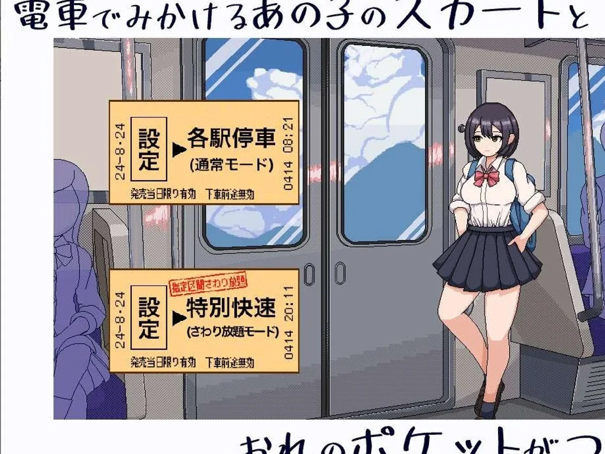 校规女子_校則女子 校规女子游戏论坛 存档路线与版本讨论 封面图