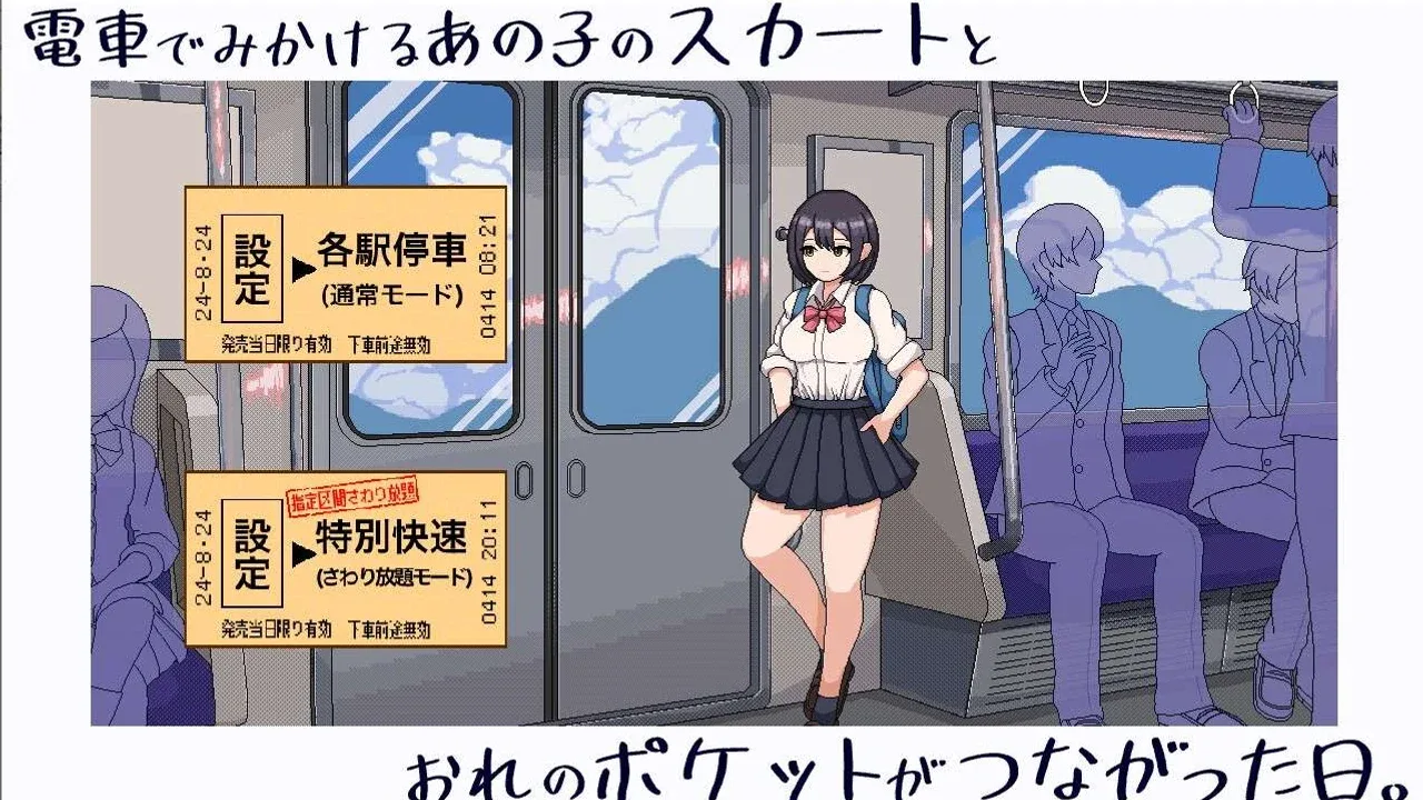 校规女子_校則女子 主线事件 场景图 8