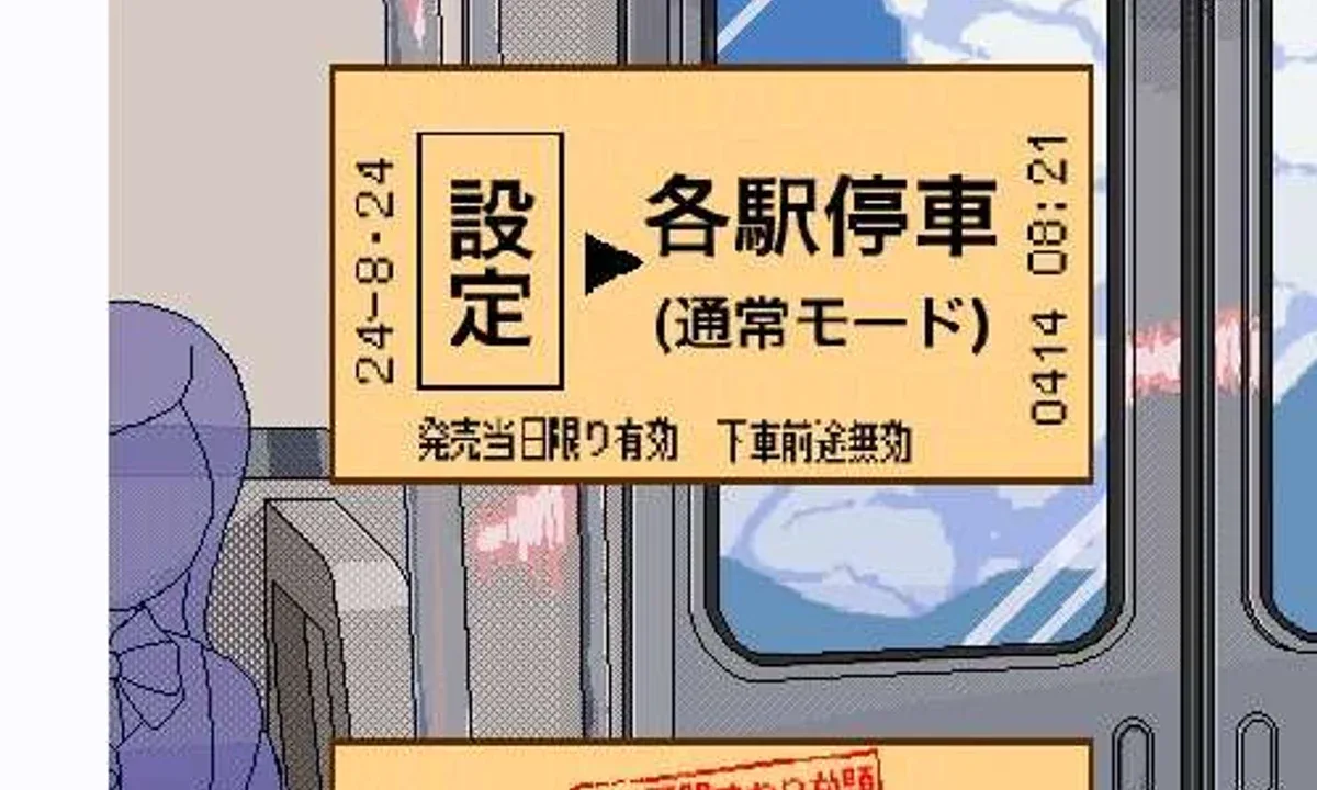 校规女子_校則女子 新手攻略 场景图 6