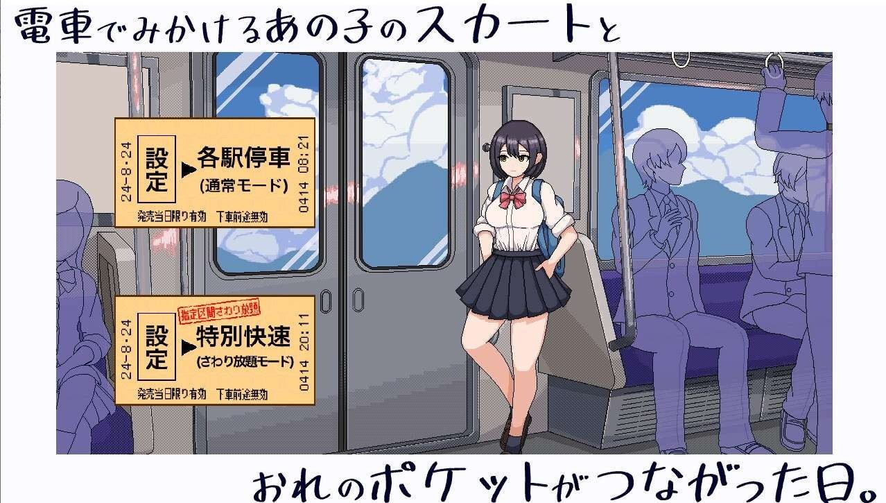 校规女子_校則女子 剧情互动 场景图 5