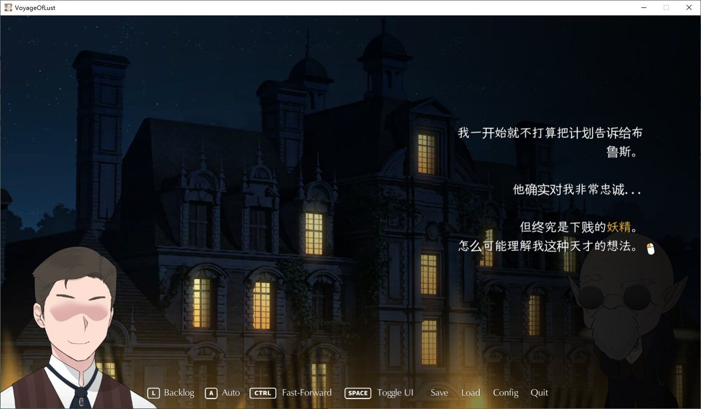 NTRMAN游戏合集 故事片段 详情图 8