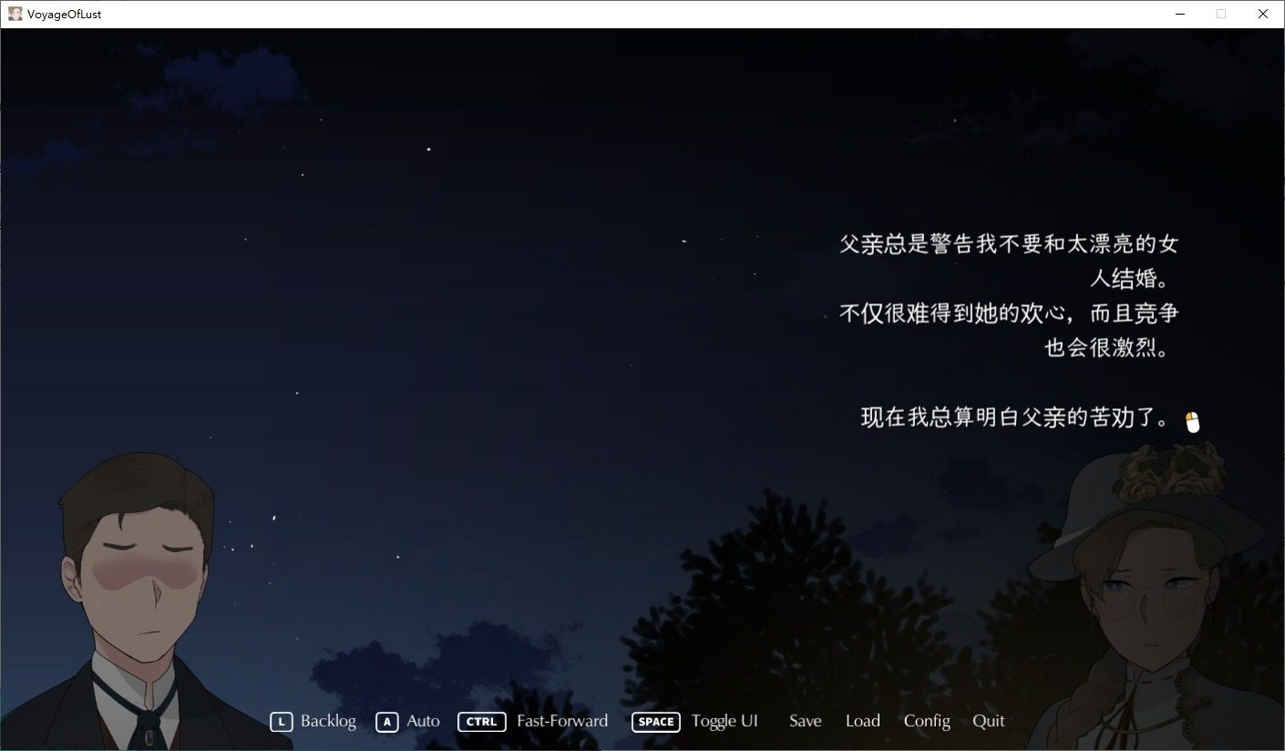 NTRMAN游戏合集 支线内容 专题图 6