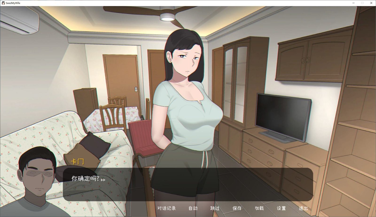 NTRMAN游戏合集 任务推进 场景图 7