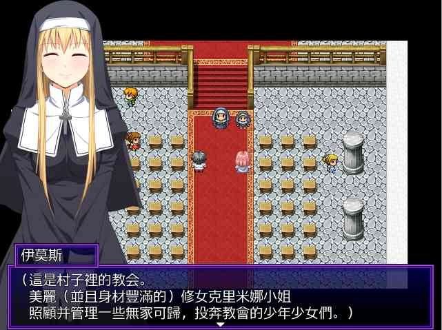 邪恶勇者一行 剧情互动 详情图 7
